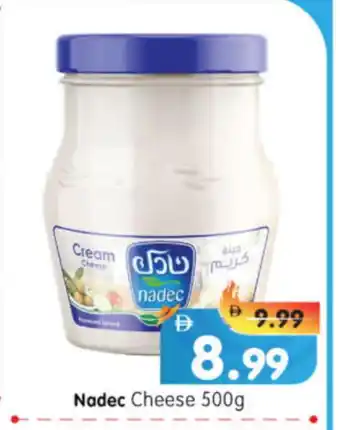 Al Madina Hypermarket NADEC Cream Cheese offer