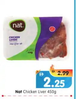 Al Madina Hypermarket NAT Chicken Liver offer