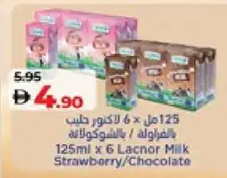 Lulu Hypermarket LACNOR Flavoured Milk offer