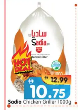 Al Madina Hypermarket SADIA Frozen Whole Chicken offer