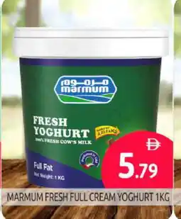 Bigmart MARMUM Yoghurt offer