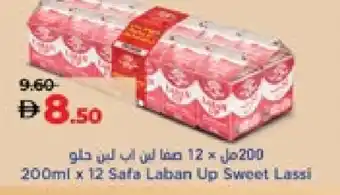 Lulu Hypermarket SAFA Laban offer