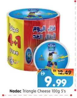 Al Madina Hypermarket NADEC Triangle Cheese offer