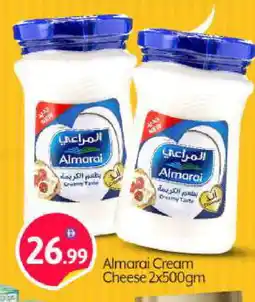 Bigmart ALMARAI Cream Cheese offer