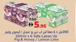 Lulu Hypermarket SAFA Laban offer