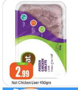 Bigmart NAT Chicken Liver offer