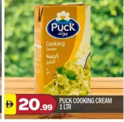 Bigmart PUCK Whipping / Cooking Cream offer