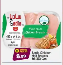 Bigmart SADIA Chicken Breast offer