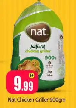 Bigmart NAT Frozen Whole Chicken offer