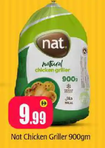 Bigmart NAT Frozen Whole Chicken offer