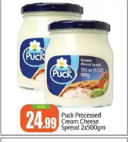 Bigmart PUCK Cream Cheese offer