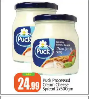 Bigmart PUCK Cream Cheese offer
