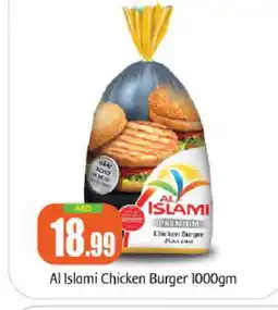 Bigmart AL ISLAMI Chicken Burger offer