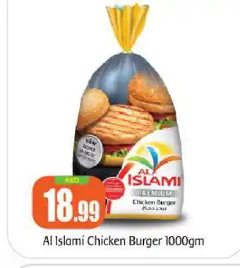 Bigmart AL ISLAMI Chicken Burger offer