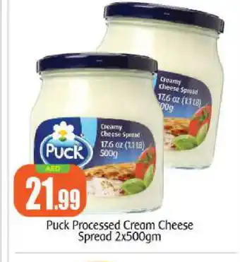 Bigmart PUCK Cream Cheese offer