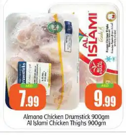 Bigmart AL ISLAMI Chicken Drumsticks offer
