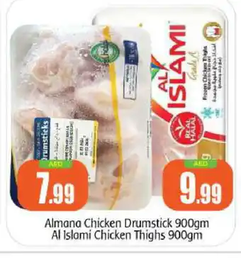 Bigmart AL ISLAMI Chicken Drumsticks offer