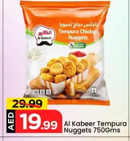Mark & Save AL KABEER Chicken Nuggets offer