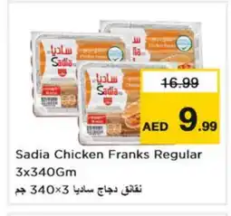 Nesto SADIA Chicken Sausage offer