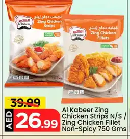 Mark & Save AL KABEER Chicken Strips offer