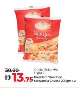 Lulu Hypermarket PRESIDENT Mozzarella offer