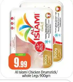 Bigmart AL ISLAMI Chicken Drumsticks offer