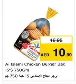 Nesto AL ISLAMI Chicken Burger offer