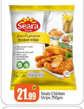 Bigmart SEARA Chicken Strips offer