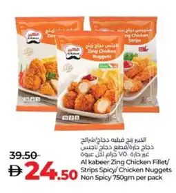 Lulu Hypermarket AL KABEER Chicken Strips offer