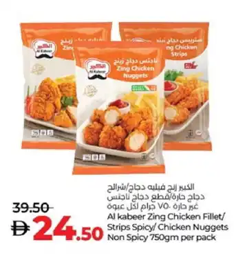 Lulu Hypermarket AL KABEER Chicken Strips offer