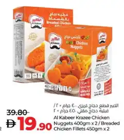 Lulu Hypermarket AL KABEER Chicken Nuggets offer