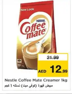 Nesto COFFEE-MATE Coffee Creamer offer