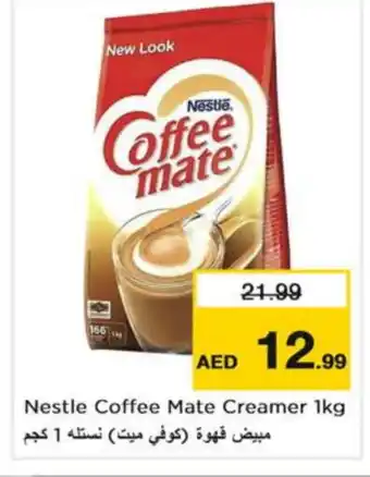 Nesto COFFEE-MATE Coffee Creamer offer