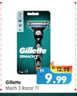 Al Madina Hypermarket GILLETTE Razor offer