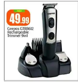 Bigmart GEEPAS Remover / Trimmer / Shaver offer