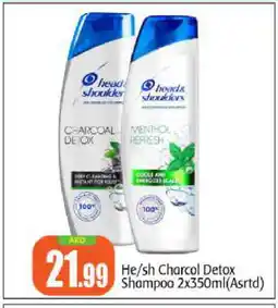 Bigmart HEAD & SHOULDERS Shampoo / Conditioner offer