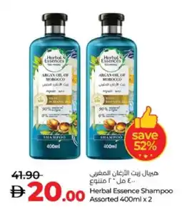 Lulu Hypermarket HERBAL ESSENCES Shampoo / Conditioner offer