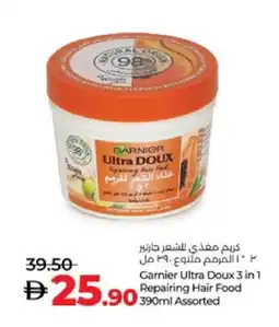 Lulu Hypermarket GARNIER Hair Cream offer