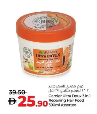 Lulu Hypermarket GARNIER Hair Cream offer