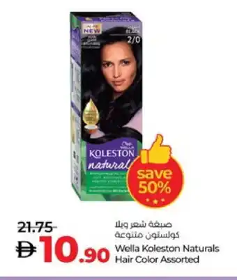 Lulu Hypermarket KOLLESTON Hair Colour offer