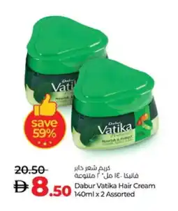 Lulu Hypermarket VATIKA Hair Cream offer