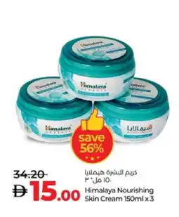 Lulu Hypermarket HIMALAYA Face cream offer