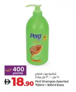 Lulu Hypermarket Pert Plus Shampoo / Conditioner offer