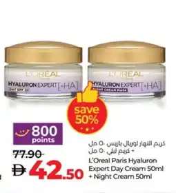 Lulu Hypermarket loreal Face cream offer