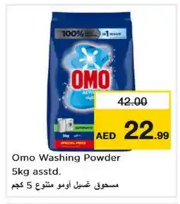 Nesto OMO Detergent offer