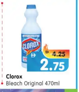Al Madina Hypermarket CLOROX Bleach offer