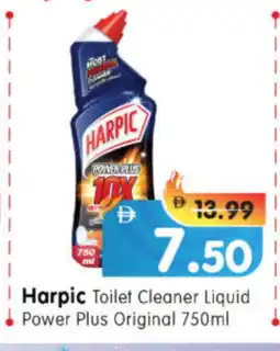 Al Madina Hypermarket HARPIC Toilet / Drain Cleaner offer