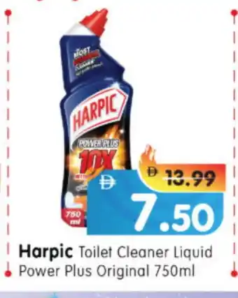 Al Madina Hypermarket HARPIC Toilet / Drain Cleaner offer