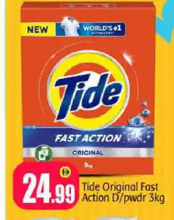 Bigmart TIDE Detergent offer