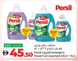 Lulu Hypermarket PERSIL Detergent offer